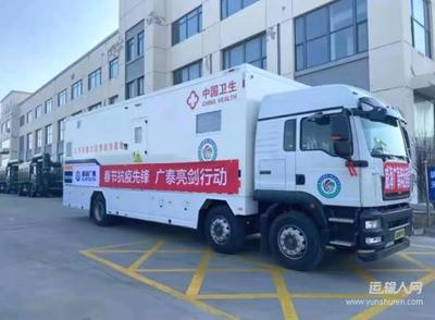 汕德卡醫(yī)療車交付抗疫一線，筑起移動(dòng)診療新防線